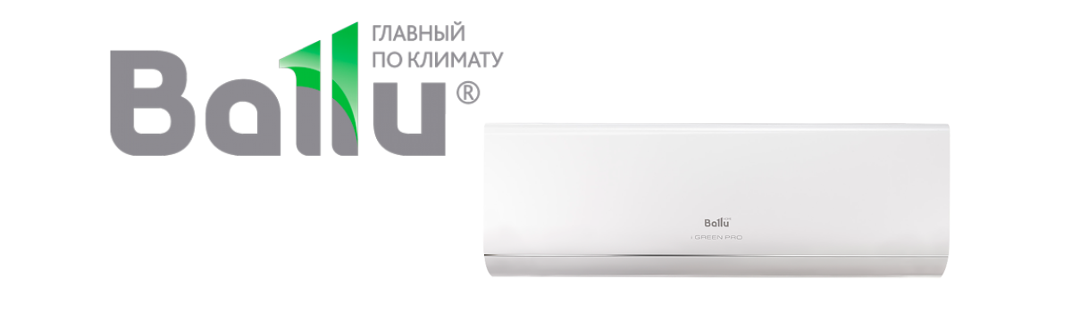 Ballu